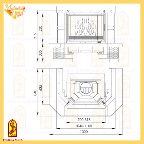 Гармония 700-850