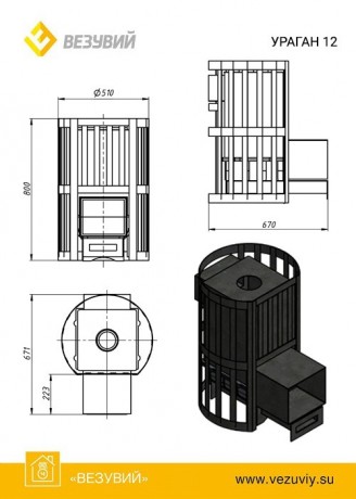 Чугунная печь для бани Везувий Ураган ковка 12 (260)