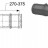 Элемент трубы раздвижной 270-375 мм
