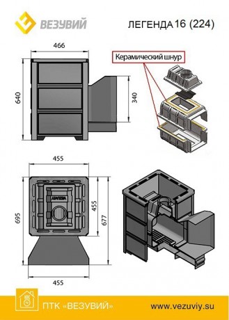 Чугунная печь для бани Везувий Легенда 16 (224) Песчаник