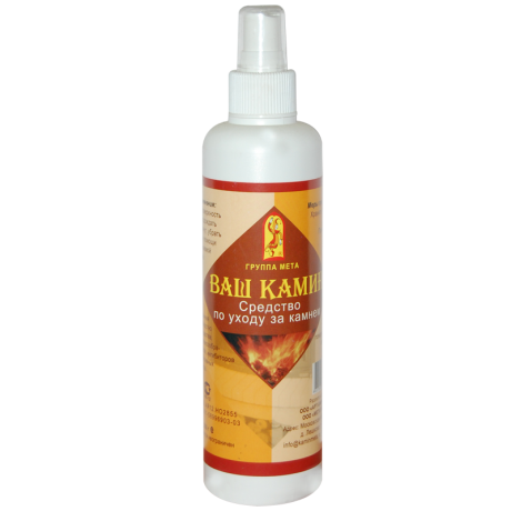 Средство для чистки камня