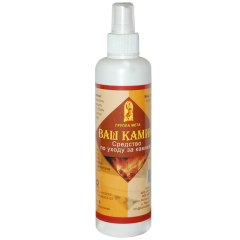 Средство для чистки камня