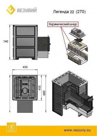 Легенда 22 (270) талькохлорит