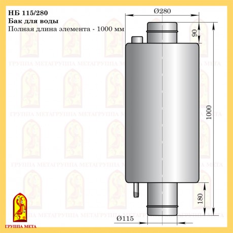 НБ 115/280 Бак для воды БАЛТВЕНТ