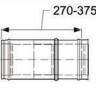 Элемент трубы раздвижной 270-375 мм